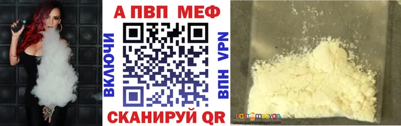 Alpha-PVP мука блэк спрут маркетплейс Сергач
