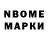 Дистиллят ТГК вейп Marfa Neya