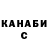 КЕТАМИН VHQ AVENIR