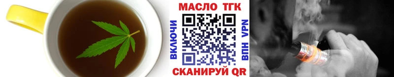 цены   Сергач  Еда ТГК марихуана 