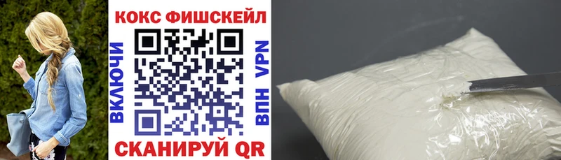 kraken онион  Сергач  КОКАИН 99% 
