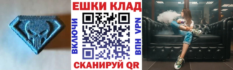 что такое   нарко площадка Telegram  Экстази 300 mg  Сергач 