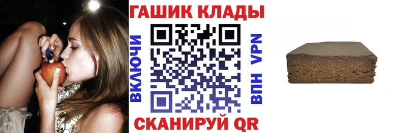 гидра как войти  Сергач  ГАШИШ Premium  цена  