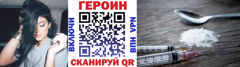 darknet формула  Сергач  Героин белый  даркнет сайт 