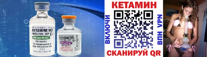 где можно купить наркотик Сергач Кетамин ketamine