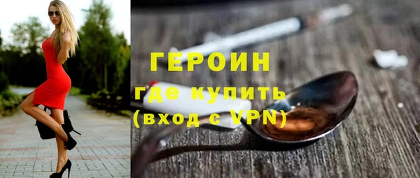 первитин Новокубанск