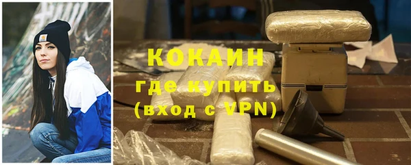 трава Нягань