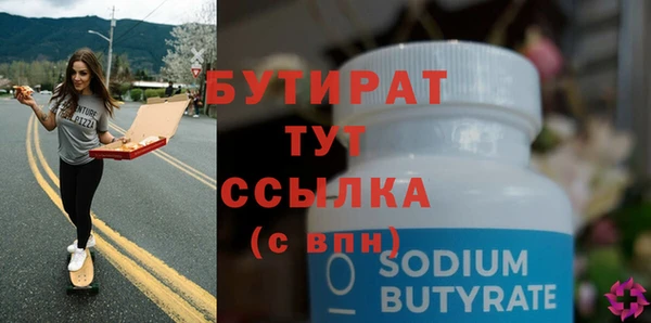 первитин Новокубанск
