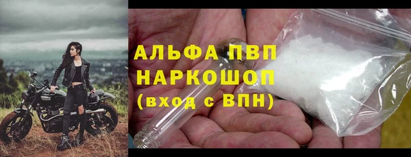 первитин Новокубанск
