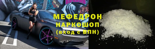 первитин Новокубанск