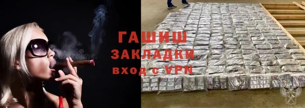 соль курить ск Нязепетровск
