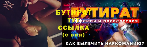 прущая мука Няндома