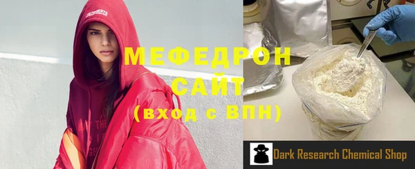 трава Нягань
