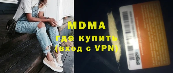 первитин Новокубанск