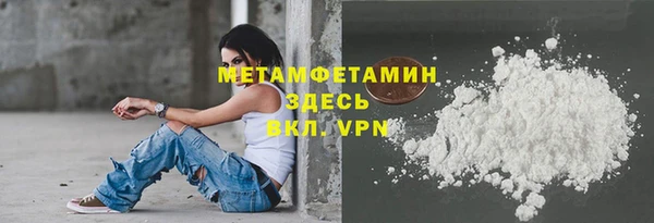 соль курить ск Нязепетровск