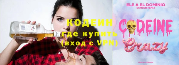 соль курить ск Нязепетровск