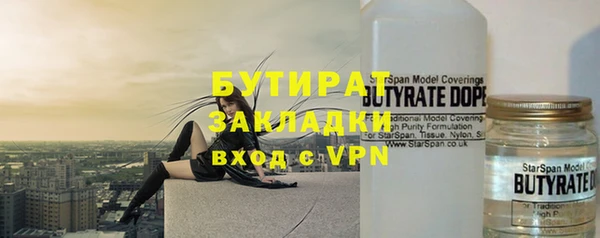 соль курить ск Нязепетровск