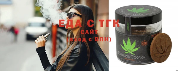 ПСИЛОЦИБИНОВЫЕ ГРИБЫ Новозыбков