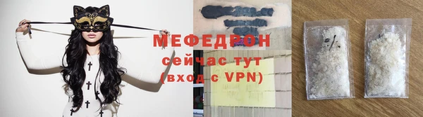ПСИЛОЦИБИНОВЫЕ ГРИБЫ Новозыбков