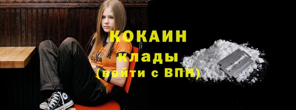 наркотики Бутурлиновка