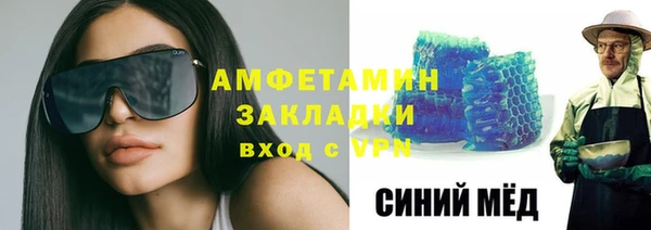 соль курить ск Валуйки