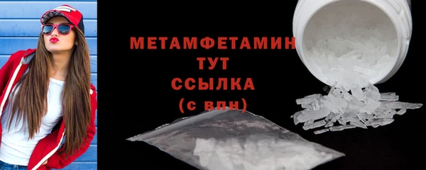 трава Нягань
