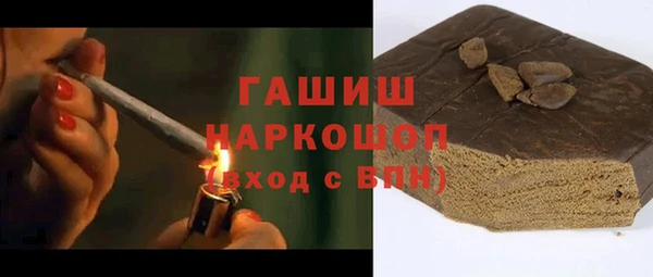 ПСИЛОЦИБИНОВЫЕ ГРИБЫ Новозыбков