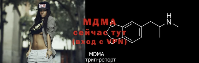 трава Нягань