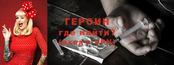 ПСИЛОЦИБИНОВЫЕ ГРИБЫ Новозыбков