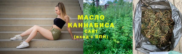 соль курить ск Нязепетровск