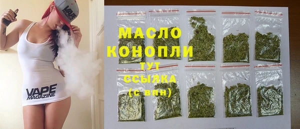 соль курить ск Нязепетровск