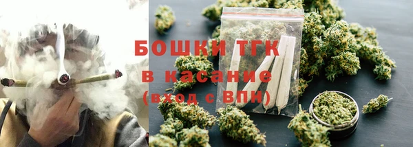 первитин Новокубанск