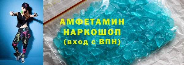 первитин Новокубанск
