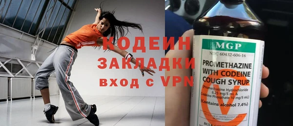 трава Нягань
