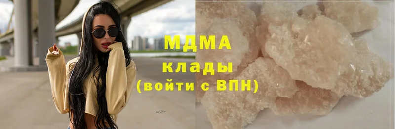 MDMA VHQ  сколько стоит  Сергач 