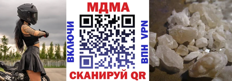 MDMA VHQ  закладки  Сергач 