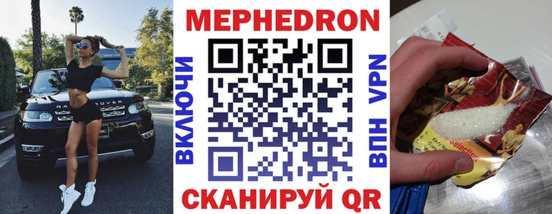 цены наркотик  Сергач  Меф VHQ 