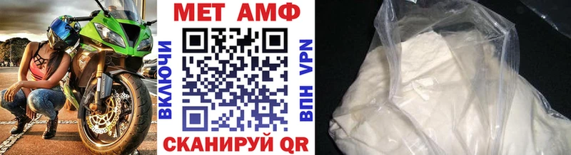 Первитин винт  гидра ссылки  Сергач  цена  