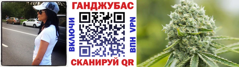 Шишки марихуана планчик Сергач